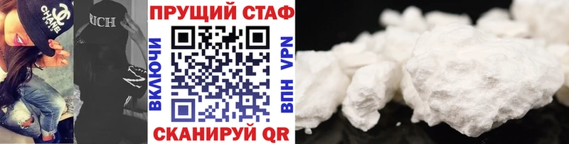 Купить наркоту Новокубанск КОКАИН Конопля МЕФ А ПВП БУТИРАТ ГАШ