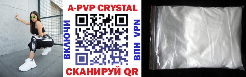 omg сайт  Новокубанск  A-PVP СК 