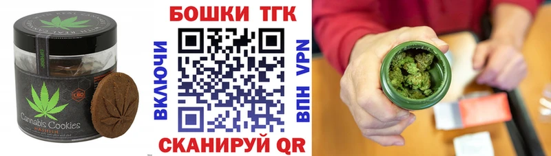что такое Новокубанск Еда ТГК конопля