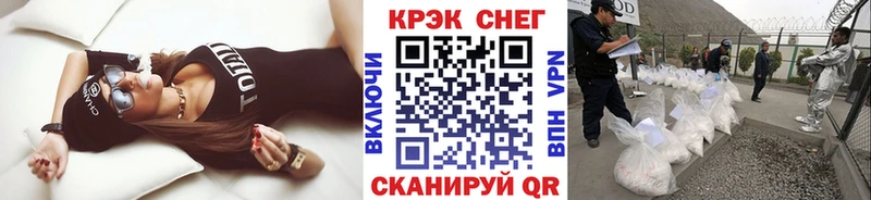 КОКАИН 98%  Новокубанск 