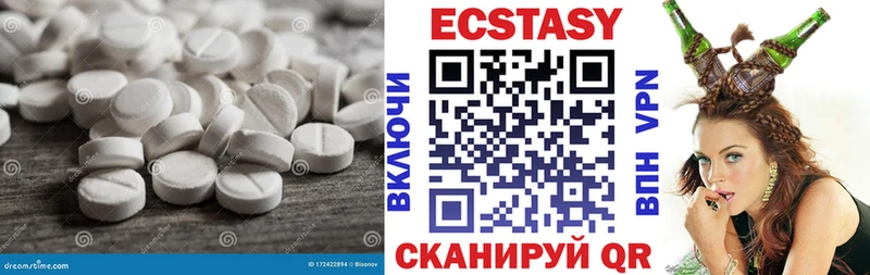 купить наркотик  Новокубанск  Ecstasy TESLA 
