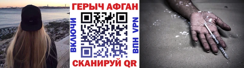 где продают блэк спрут ТОР ГЕРОИН белый Новокубанск