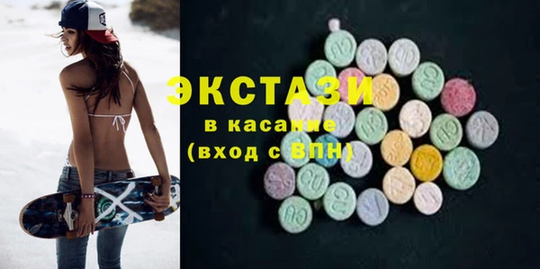бошки Богородицк