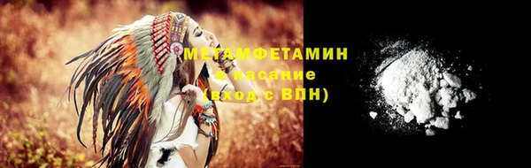 ALPHA PVP Богородск
