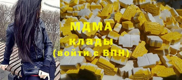 бошки Богородицк