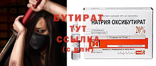 ALPHA PVP Богородск