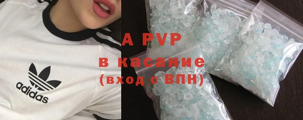 ALPHA PVP Богородск