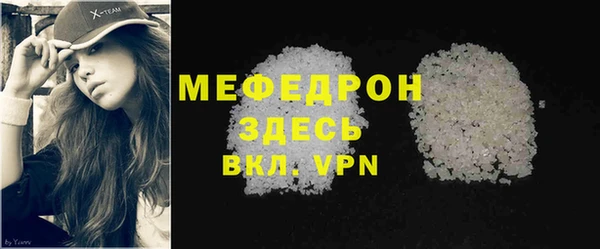 ALPHA PVP Богородск