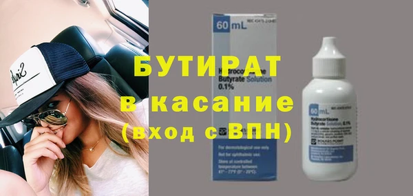ALPHA PVP Богородск