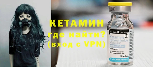 бошки Богородицк