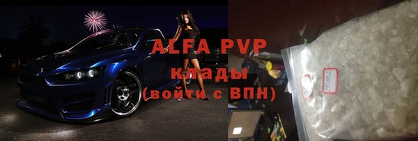 бошки Богородицк
