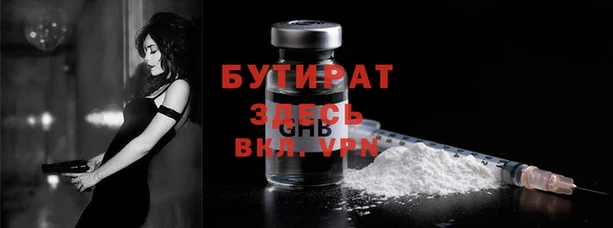 ALPHA PVP Богородск