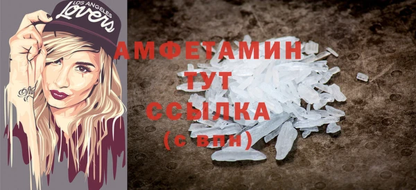 ALPHA PVP Богородск