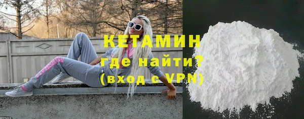 бошки Богородицк