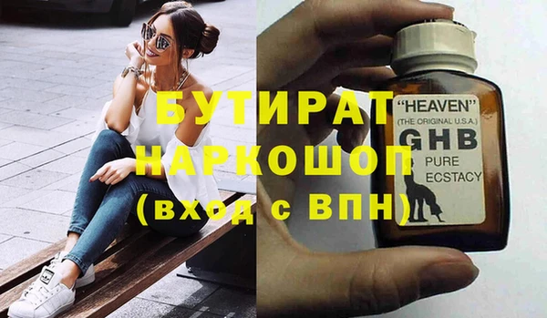 бошки Богородицк