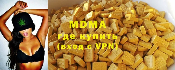 бошки Богородицк