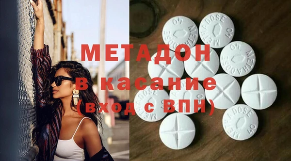 ALPHA PVP Богородск