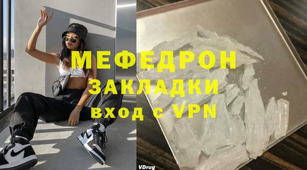 мяу мяу мука Богданович