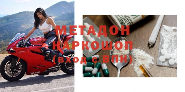 бошки Богородицк