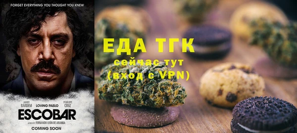 ALPHA PVP Богородск