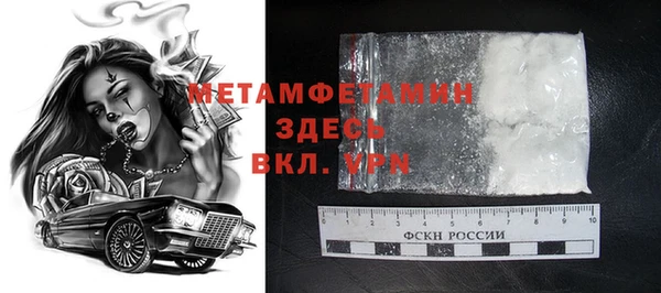 мяу мяу мука Богданович