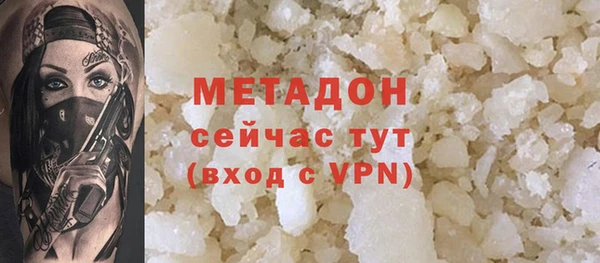 ALPHA PVP Богородск