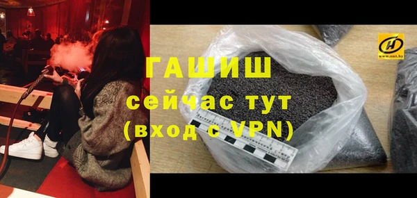 бошки Богородицк