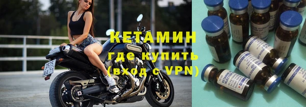 ALPHA PVP Богородск