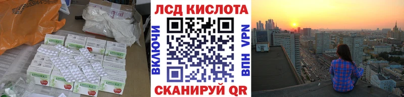 ЛСД экстази ecstasy  Новокубанск 