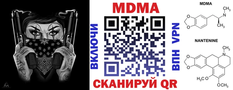 купить наркоту  Новокубанск  MDMA Molly 