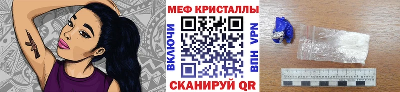 МЕФ 4 MMC  Новокубанск 