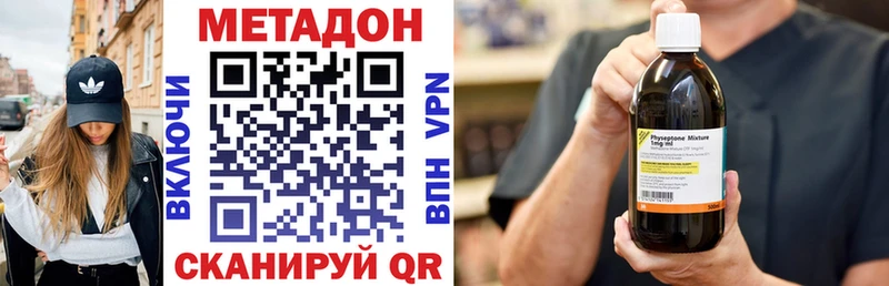 mega онион  Новокубанск  МЕТАДОН кристалл 