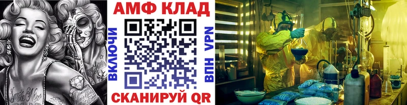 Метамфетамин Methamphetamine  Новокубанск 