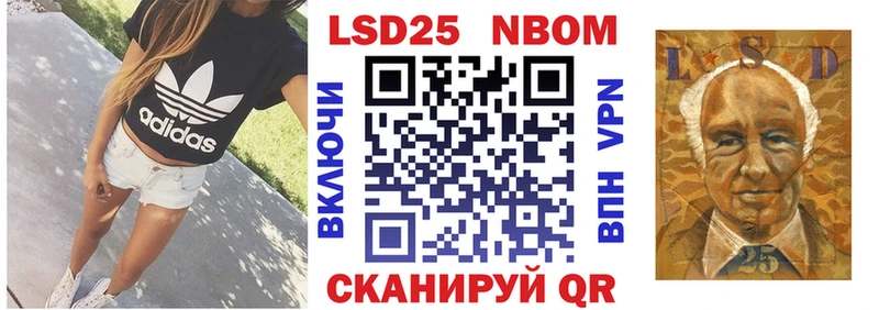 закладка  Новокубанск  Марки 25I-NBOMe 1,5мг 
